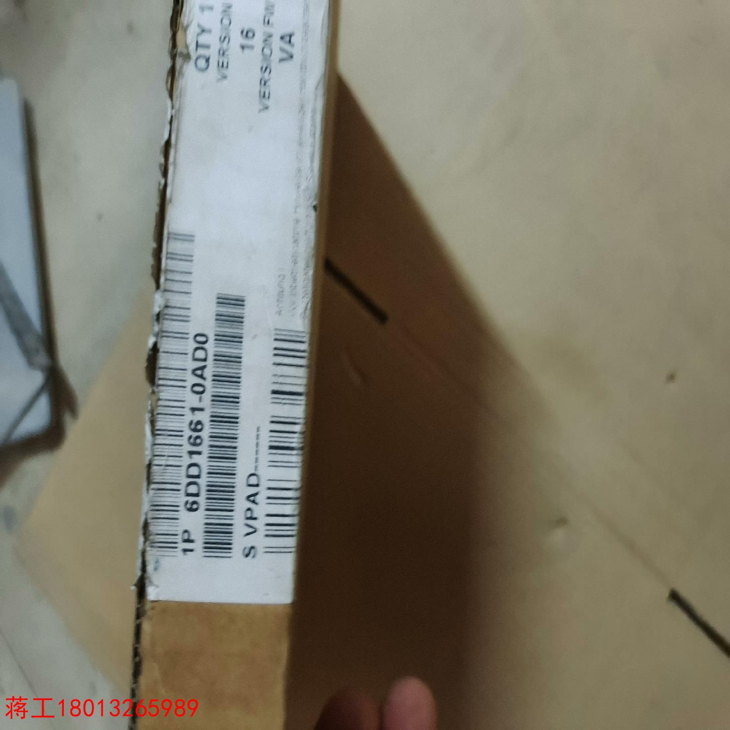 6DD1661-0AD0 橙色如图不介意需要联系谈处理议价