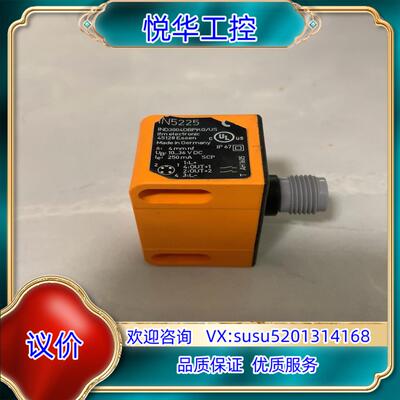 原装原装IFM易福门 IN5225 接近开关议价