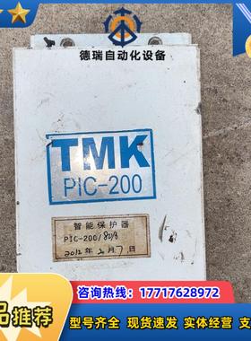 天玛珂TMK-PIC200保护器  功能好 售出不退议价