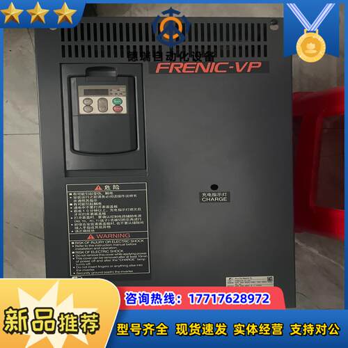 富士F1S 37Kw    可发测试视频议价