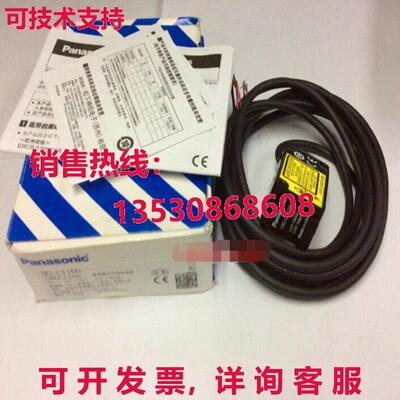 原装供应HG-C1100 UHGC1100传感器-PING PAN