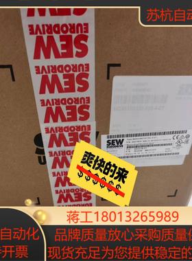 SEW变频器 MDX61B0220-503-4-000T全