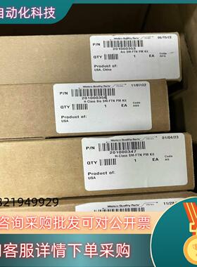 现货沃特世 UPLCwaters QSM/BSMH-Class