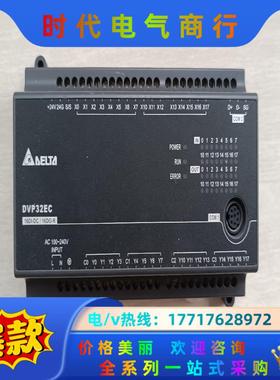 台达PLC DVP32EC00R3成色，功能正常议价