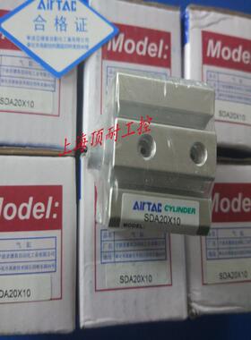 超薄气缸SDA25X65X70X75X80X85X90-S  AIRTAC  议价