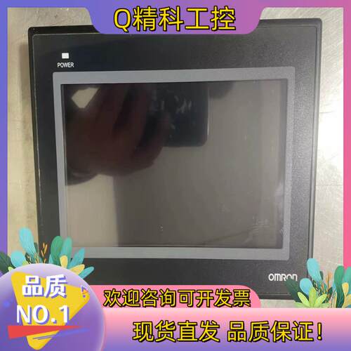 现货触摸屏NB7W-TWOOB