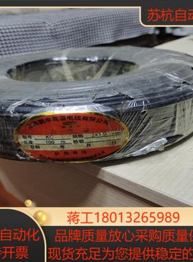 K型热电偶补偿导线KC  2*10mm2产地上海鹏申