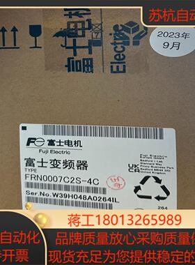 FRN0007C2S-4C  2.2KW富士变频器全新正品现