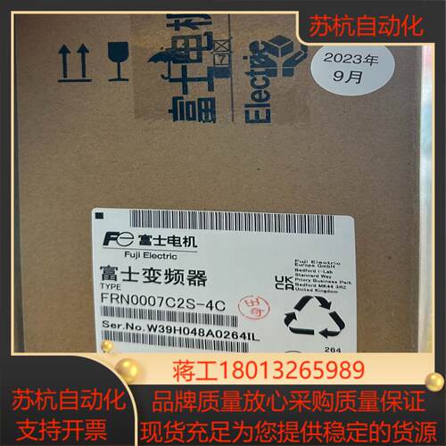 FRN0007C2S-4C  2.2KW富士变频器全新正品现
