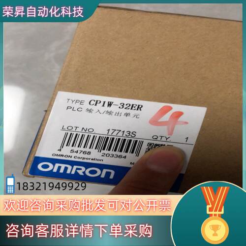 现货CP1W-32ER  全新原装模块