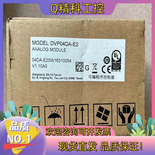 现货全新台达DVP04DA-E2