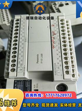 PLC  AFPX0L36MR-F  质量保证议价