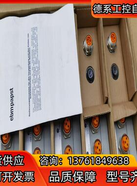 ebmpapst控制器PST320/24M2-01-RS
