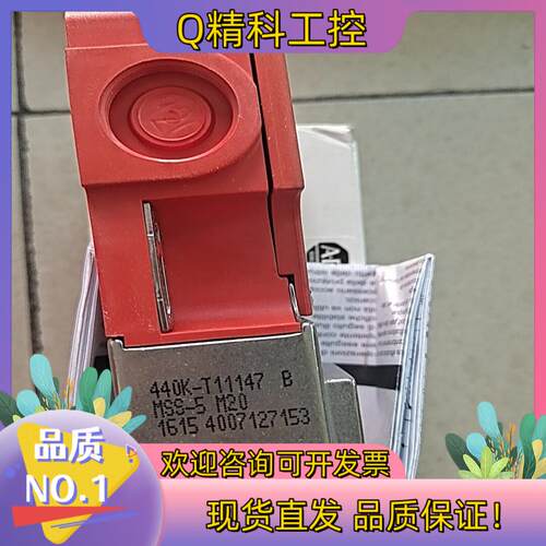 现货440K-T11147  ENIEC-60947-51