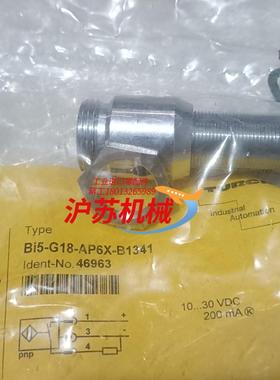TURCK  Bi5－G18－AP6X－B1341  469