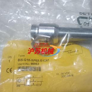 TURCK 469 Bi5－G18－AP6X－B1341