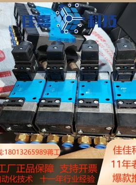 费斯托MN1H-5/2-D-2-FR-C货号159699电磁