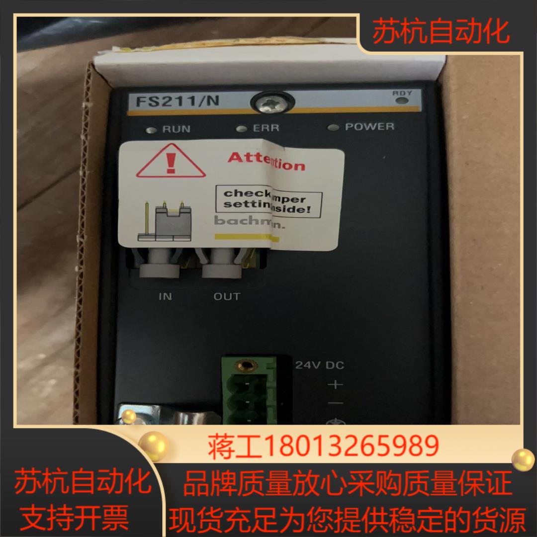 巴赫曼PL C模块FS211/N