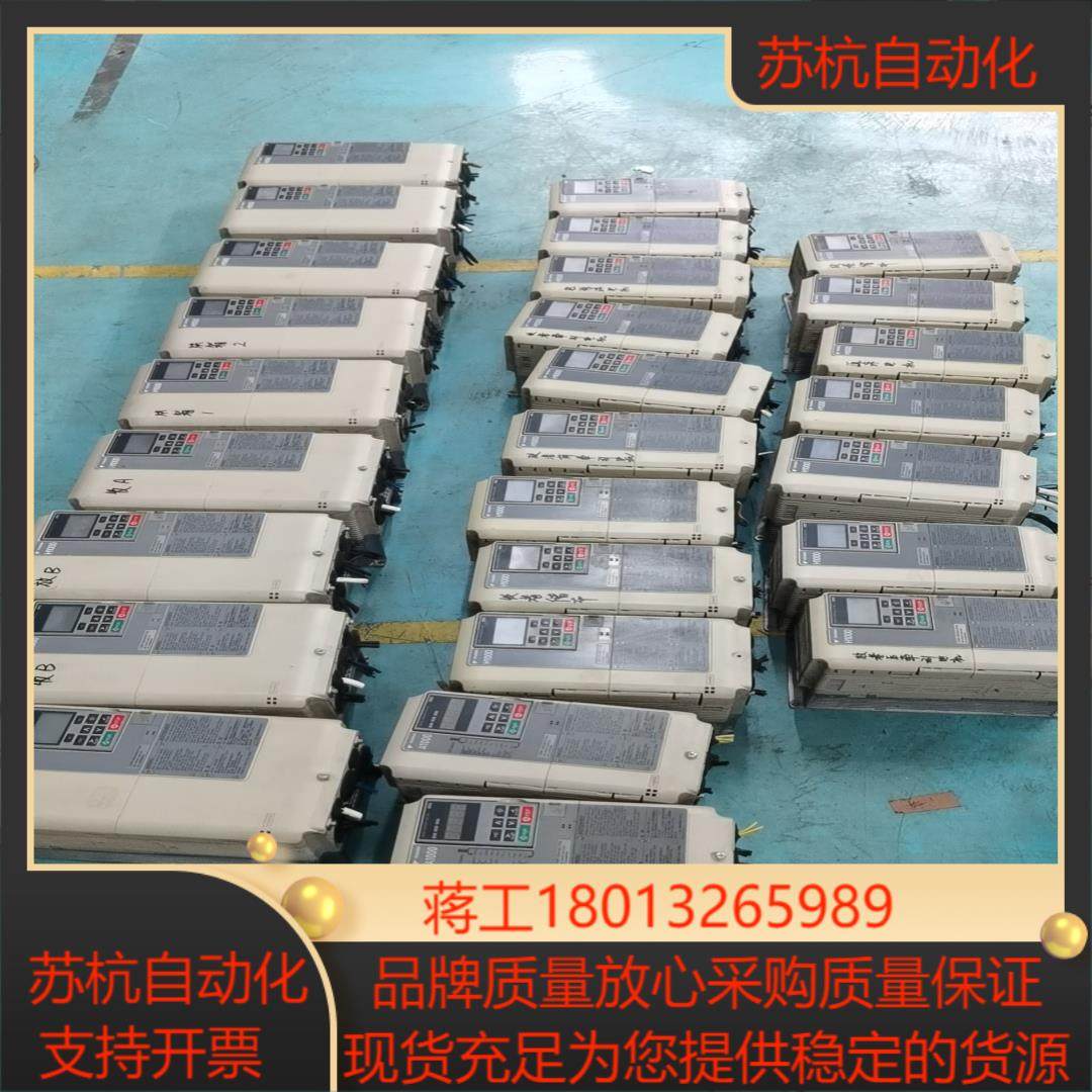 安川H1000变频器成色很好，CIMR-HB4A0015FA议价