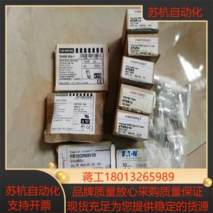 3NW6005 5个 5个议价 3NW6004