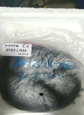 全新森觉光电开关SFE5- LN54