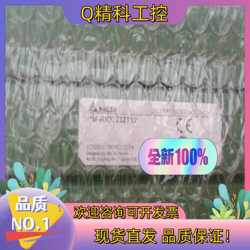 现货台达HM-RIO3232T12,有1个图片懂
