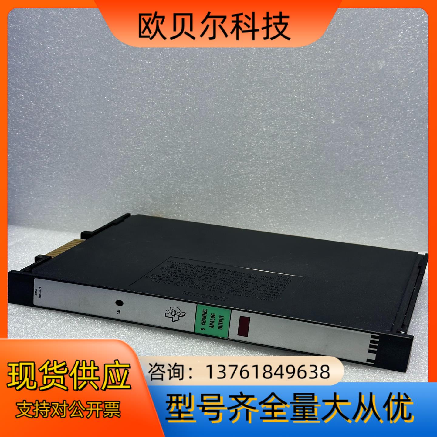 Texas Instruments 500-5047-A