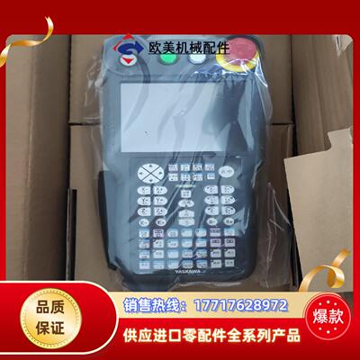 （全新）安川YRC1000系列示教器JZRCR-APP01-议价