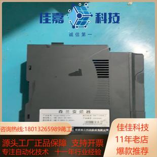 变频器 希望森兰