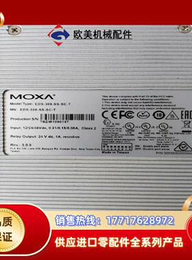 MOXA磨莎EDS–308–SS–SC-T交换机，破产拆议价