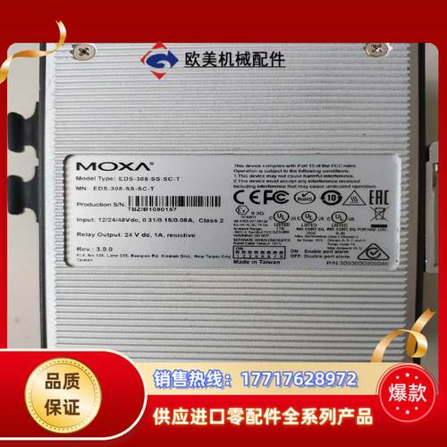 MOXA磨莎EDS–308–SS–SC-T交换机，破产拆议价