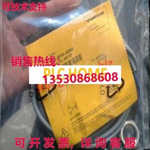 供應原裝 AD4X接近開關(guān) M18 圖爾克光電傳感器NI8