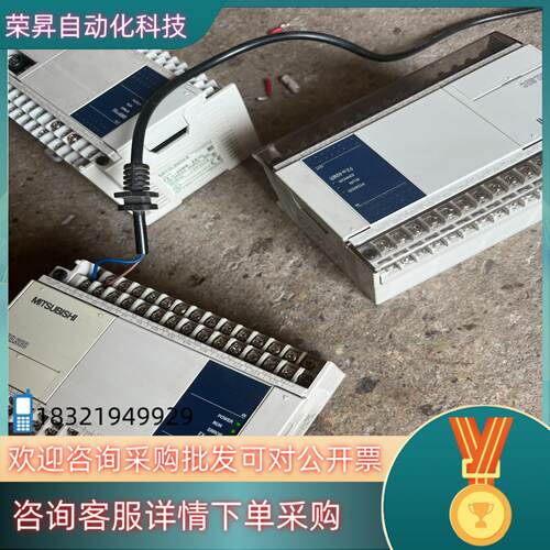 现货FX1N-40MR-ES 还有