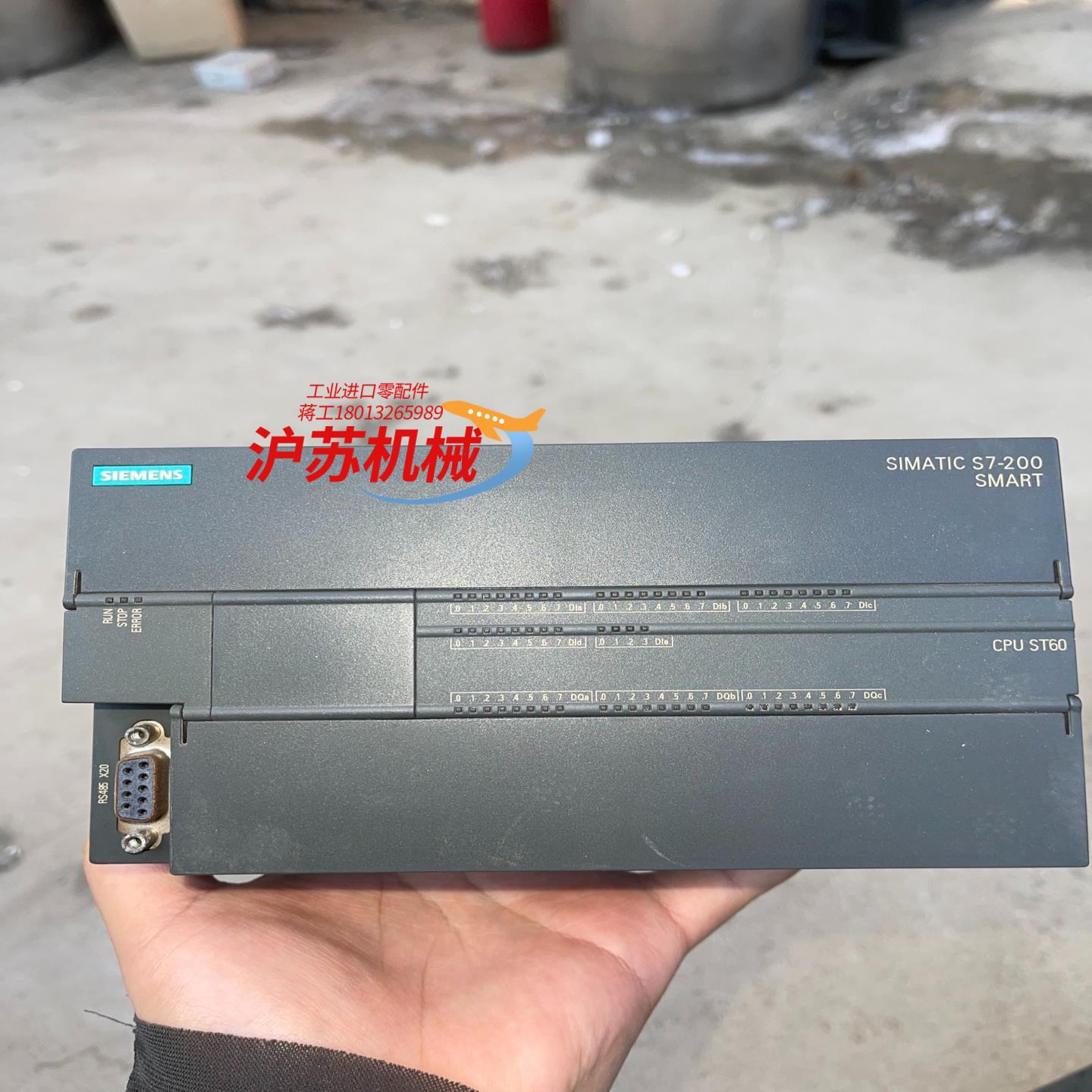 可装柜 西门子288-1ST60 功能好  有多台
