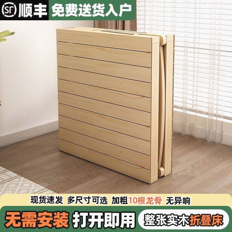 实木儿童床拼接大床折叠床午休床办公室工地睡觉简易小床家用单床