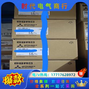 三菱PLCFX5S-40MT/ES,全新到货，的联系我