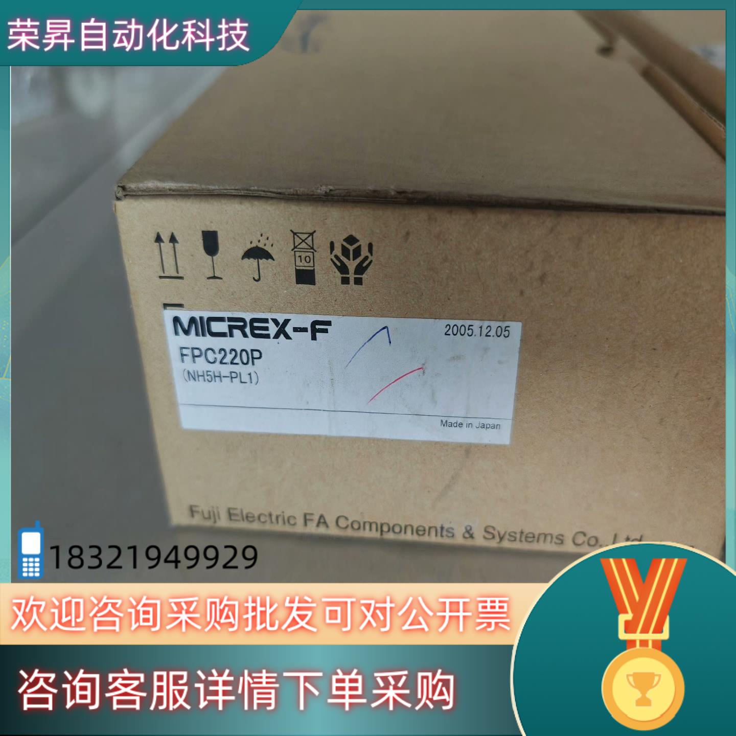 现货全新带装富士FUJI板子FPC220P(NH5H-PL1)