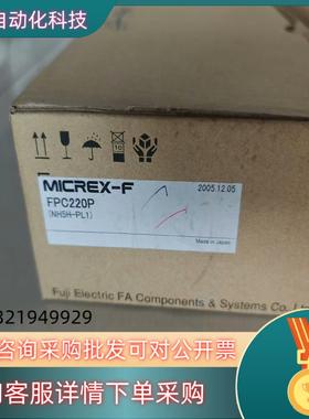 现货全新带装富士FUJI板子FPC220P(NH5H-PL1)