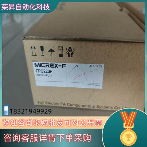 现货全新带装富士FUJI板子FPC220P(NH5H-PL1)