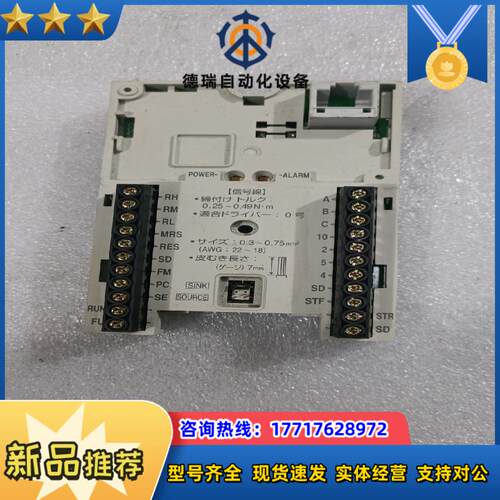 三菱FR-E520-7.5K变频器主板E52CB7.5F/B