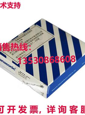 供应原装AFPX-A21盒式磁带AFPXA21