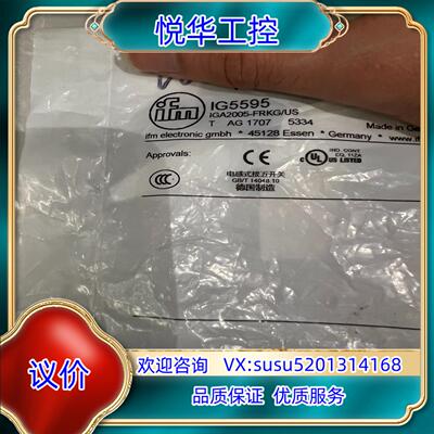 原装IG5595易福门IFM议