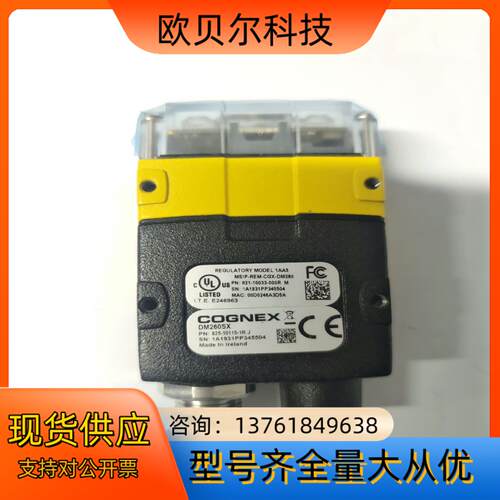 DM260SX-0110,康耐视读码器，可议价私聊，DM26