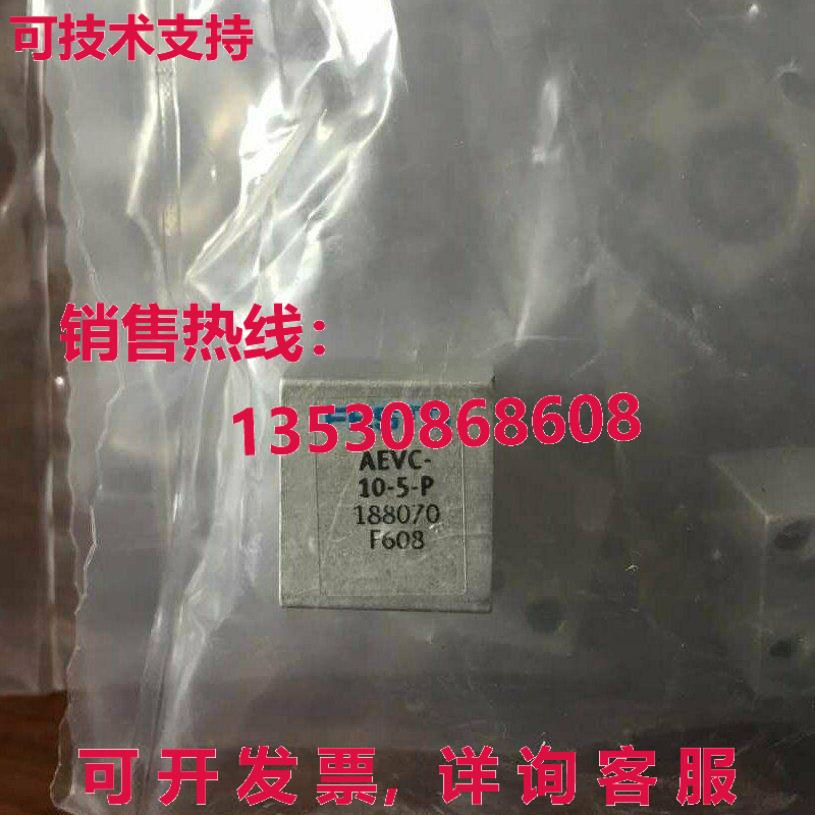 供应原装Festo AEVC-10-5-P 188070 气缸    AEVC105P
