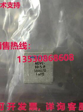 供应原装Festo AEVC-10-5-P 188070 气缸    AEVC105P