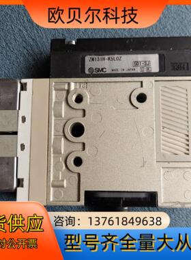 原装SMC正品真空发生器ZM131H-K5L0Z 原装正品，