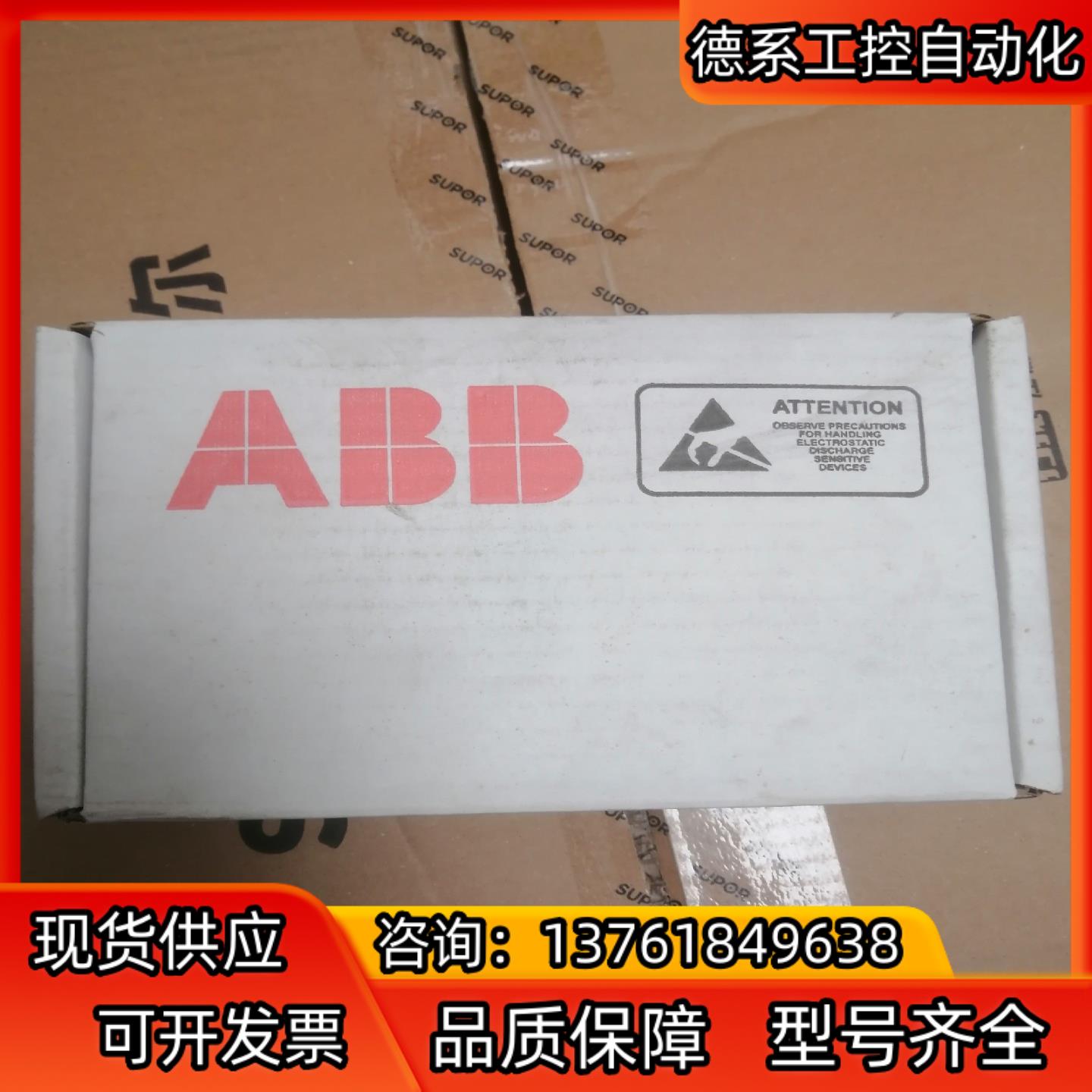 ABB通迅适配器 NPBA-12/3AFE64348221