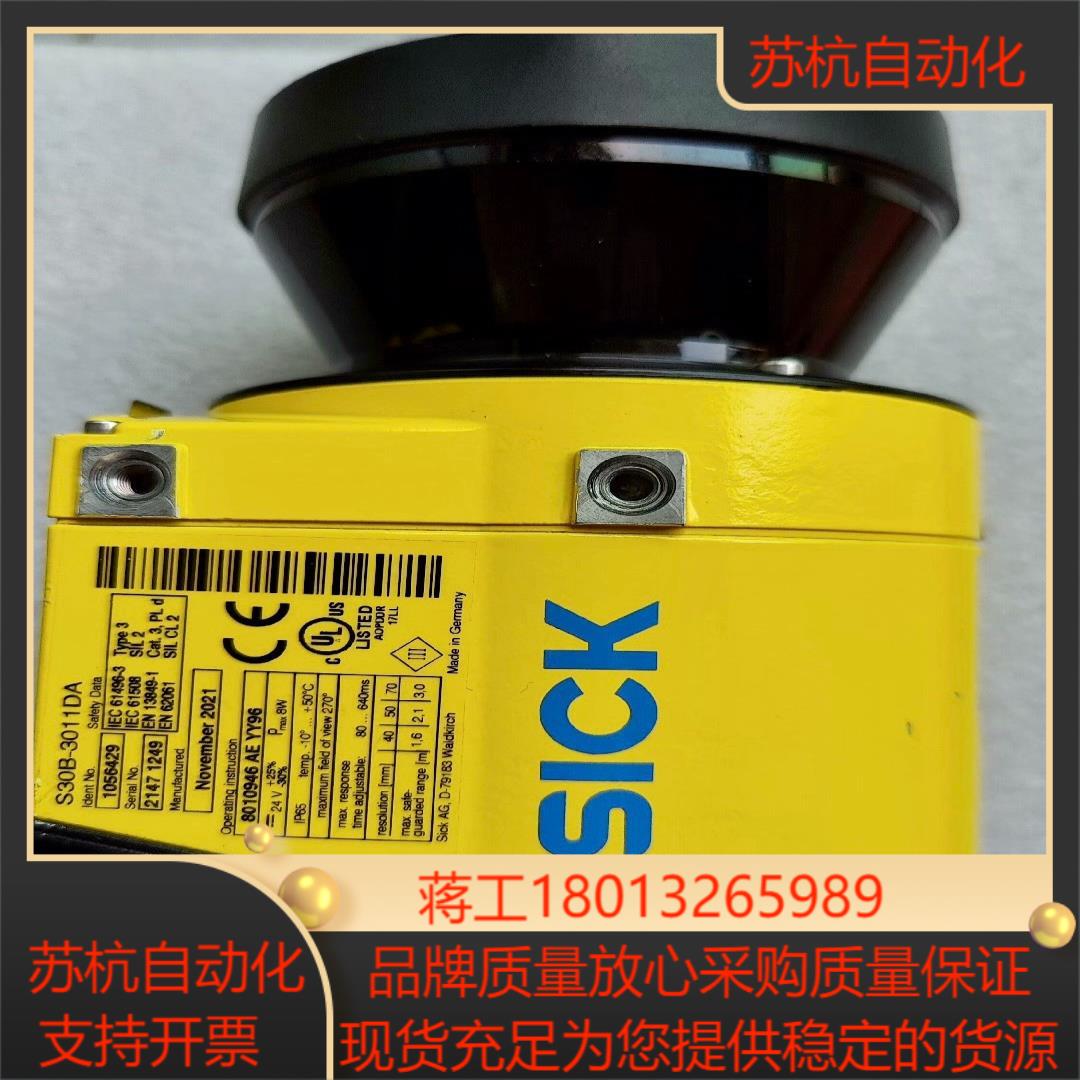 SICK西克S30B-3011DA  件，功能完好议价