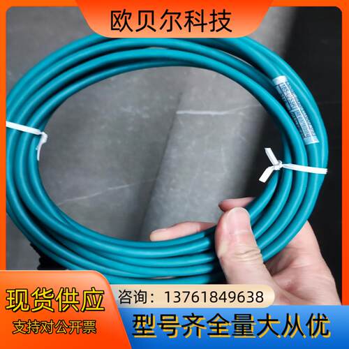 康耐视 CCB-84901-1003-05相机通讯线