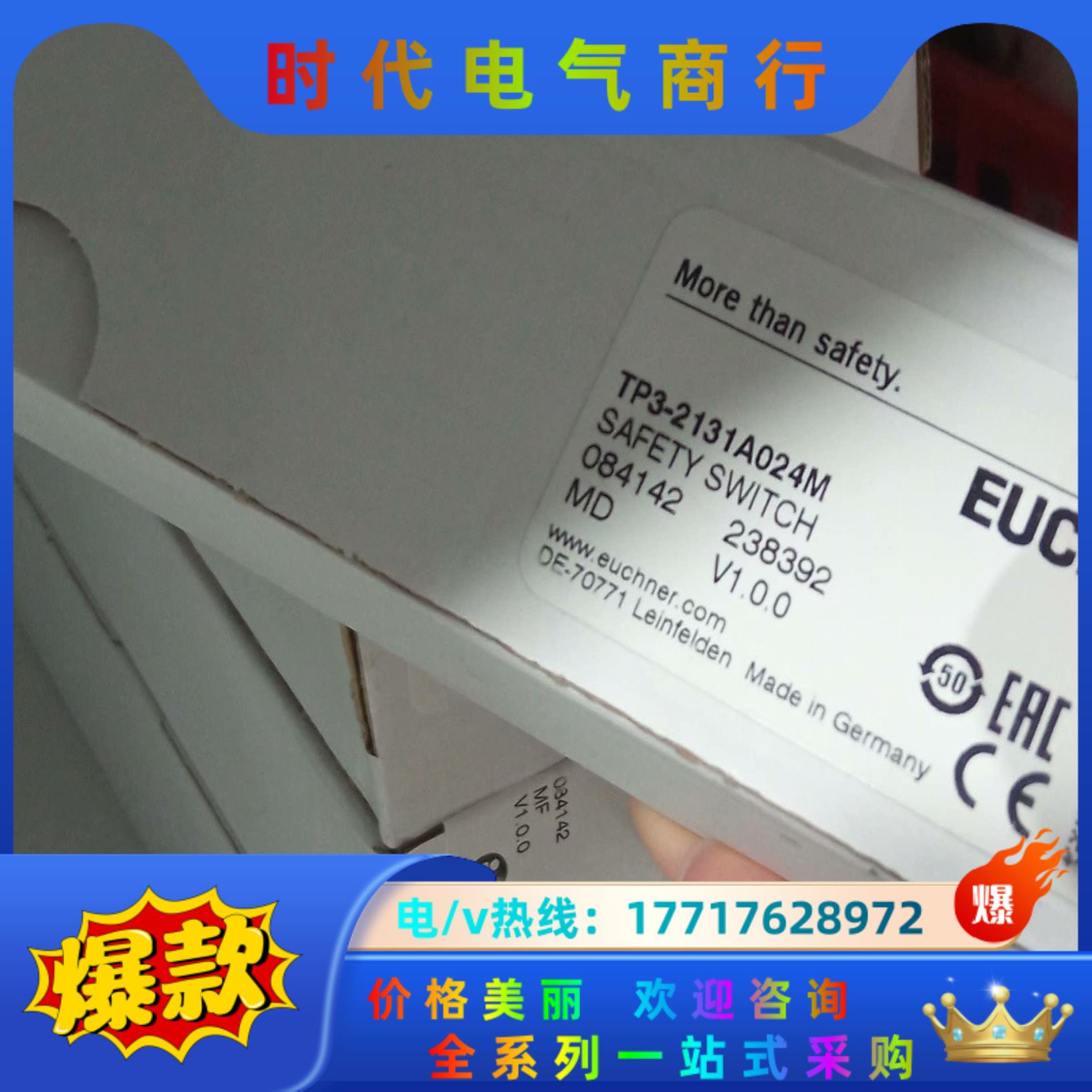 084142 TP3-2131A024M传感器全新原装正品德议价